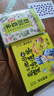 藏在地圖里資治通鑒（全6冊）小學(xué)生漫畫趣讀版 兒童文學(xué)思維啟蒙課外讀物 寫給孩子的國學(xué)經(jīng)典青少年版閱讀歷史故事書 曬單實拍圖