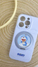 與樂(lè )（yule）哆啦A夢(mèng)新款magsafe磁吸支架液態(tài)硅膠適用iphone16promax手機殼蘋(píng)果15全包掛繩防摔14情侶12簡(jiǎn)約13 遠峰藍-精孔 iPhone16ProMax 曬單實(shí)拍圖