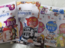 兒童百問(wèn)百答系列49-52（全4冊）荒唐數學(xué)運算 荒唐數學(xué)圖形 荒唐職業(yè) 機器人數學(xué) 我的第一本科學(xué)漫畫(huà)書(shū) 曬單實(shí)拍圖