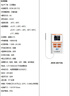 精創(chuàng)（elitech） IotLog 20S冷鏈溫度記錄儀-196℃超低溫遠(yuǎn)程溫度監(jiān)控報(bào)警溫度計(jì) RCW-20S TCE(-85℃，0.85M線) 曬單實(shí)拍圖