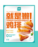 鳳祥食品優(yōu)形嫩雞排橄欖油半成品低脂香煎代餐雞胸肉生鮮冷凍雞肉水煎雞扒 【20片裝】原味15片+黑胡椒味5片 曬單實(shí)拍圖