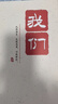 美浣相冊集票本火車票飛機(jī)電影票旅行門票收據(jù)票據(jù)收藏冊紙幣紀(jì)念幣收集冊收納本3寸7寸5寸照片紀(jì)念冊 我們 店長推薦【8格4格3格2格】混裝-可放340張 曬單實(shí)拍圖