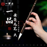 【全網(wǎng)低價(jià)】一得閣兼毫毛筆狼羊兼毫中大楷書(shū)法國畫(huà)篆隸楷行書(shū)專(zhuān)用毛筆文房四寶筆墨紙硯一品兼毫大 曬單實(shí)拍圖