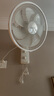 艾美特（AIRMATE） 風(fēng)扇壁扇壁掛式電風(fēng)扇宿舍靜音機(jī)械式家用式電風(fēng)扇16英寸 14吋白色拉繩款 曬單實拍圖