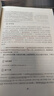 中公2025事業(yè)編a類(lèi)真題事業(yè)單位綜合管理類(lèi)考試用書(shū)：職業(yè)能力傾向測(cè)驗(yàn)和綜合應(yīng)用能力綜應(yīng)職測(cè)a類(lèi)歷年真題2本貴州廣西湖北安徽湖南遼寧江西新疆四川重慶山西黑龍江云南內(nèi)蒙古甘肅陜西青海聯(lián)考事業(yè)單位考試用書(shū) 曬單實(shí)拍圖