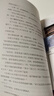今夜無神1、終章 番茄高口碑作家季南一作品 原名我說今夜無神于是眾神隕落 百萬收藏的驚悚懸疑反轉(zhuǎn)無數(shù)無限流小說 偵探懸疑推理小說 今夜無神1【贈藏書票+入場券+角色卡+番外】 曬單實(shí)拍圖