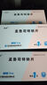 [渡舒]孟魯司特鈉片 10mg*5片 5盒裝 曬單實(shí)拍圖