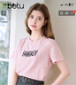 百圖betu女裝2025夏季新款T恤圓領(lǐng)提花針織彈力字母短袖上衣女2503T25 粉紅 S 曬單實(shí)拍圖