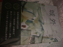 正版圖書(shū) 微物之神【新版】布克獎獲獎作品 阿蘭達蒂·洛伊/著(zhù) 一個(gè)民族的卑微和苦難 深沉古老的悲傷 外國文學(xué)小說(shuō) 人民文學(xué)出版社 湖北新華書(shū)店旗艦店 曬單實(shí)拍圖