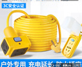 電動車充電延長線防雨防水插排地拖插座10米20米30米插板帶線長線 10米【戶外防摔款】 曬單實拍圖