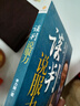 正版舊書 談判說服力 曬單實(shí)拍圖