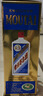 茅臺(tái)（MOUTAI）茅臺(tái)遵義機(jī)場(chǎng) 醬香型白酒 53度 500ml 單瓶裝 曬單實(shí)拍圖
