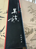 【包郵】中國畫大師經(jīng)典系列叢書名家山水花鳥人物畫集畫冊畫譜（宋元明） 元四家畫集 倪瓚 王蒙 吳鎮(zhèn) 黃公望（共4冊） 曬單實拍圖