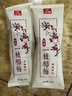 光明【24年老批次】仙居一枝楊梅棒冰冰棍70g/支真實果汁果肉紅嫩多汁 楊梅冰棍10支 曬單實拍圖