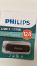 飛利浦（PHILIPS）U盤(pán)3.2雙接口高速金屬刻字定制優(yōu)盤(pán)手機Type-c電腦兩用車(chē)載廣場(chǎng)舞備份投標安全適用蘋(píng)果ios安卓 金屬兩用U盤(pán)+蘋(píng)果iOS轉接頭 128GB 曬單實(shí)拍圖