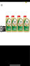 嘉實(shí)多（Castrol）保養單次卡 含機油機濾工時(shí) 極護 SP/GF-6 0W-20 6L 亞太版 曬單實(shí)拍圖