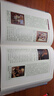 人文通史（有趣好讀的經(jīng)典人文通識圖書(shū)，三十年長(cháng)銷(xiāo)不衰，不斷修訂） 曬單實(shí)拍圖