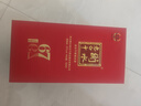 衡水老白干67度中國(guó)紅 52度呷品 禮盒裝純糧釀造白酒 商務(wù)宴請(qǐng) 佳節(jié)送禮原箱 67度 500mL 2瓶 （含1禮袋） 曬單實(shí)拍圖