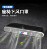 元族適用寶馬5系3系6gt/X1X7X5X4X3車內(nèi)用品后排座椅空調(diào)出風口保護罩 18-23款5系黑色不銹鋼 曬單實拍圖