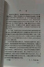 10000個(gè)科學(xué)難題.數學(xué)卷 曬單實(shí)拍圖