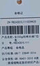 班尼路長(cháng)袖t恤女裝春秋新款純棉小個(gè)子女生內搭上衣打底衫寬松休閑衣服 黑-純色 【100%棉】 L 曬單實(shí)拍圖