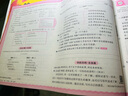 2025春王朝霞培優(yōu)100分四年級(jí)語(yǔ)文下冊(cè)人教版 小學(xué)同步試卷AB卷小學(xué)單元測(cè)試專項(xiàng)期中期末考試卷重難點(diǎn)培優(yōu)測(cè)試卷 名師教你期末沖刺100分卷 王朝霞 曬單實(shí)拍圖