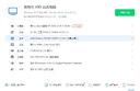 銘速X99主板游戲工作室多開(kāi)渲染臺式機主板支持m.2固態(tài)2011針V3 V4+cpu套裝+內存 X99主板+E5-2650V3+發(fā)光風(fēng)扇 DDR4 32G內存 曬單實(shí)拍圖