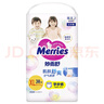 花王(Merries)妙而舒嬰兒拉拉褲|學步褲|成長褲 尿不濕 XL38片*1包（12-17kg） 曬單實拍圖