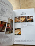 木工家具制作:全面掌握精細(xì)木工技術(shù)的精髓 曬單實(shí)拍圖