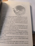 走向IMO:數(shù)學(xué)奧林匹克試題集錦（2023） 曬單實(shí)拍圖