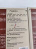 宛仲古方消水腫利尿排水腫貼老人腳腫小腿浮腫全身去下肢水腫藥貼神器 水腫貼 1盒 曬單實(shí)拍圖