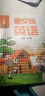2025春外研社小學(xué)1一年級(jí)上下冊(cè)新交際英語書 一起點(diǎn)英語一年級(jí)上冊(cè)下冊(cè)預(yù)備級(jí) 銜接教材外語教學(xué)與研究出版社 【新交際】一年級(jí)上冊(cè)英語 曬單實(shí)拍圖
