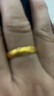 周生生七夕黃金戒指 足金素圈活口戒情侶 可作對(duì)戒09141R 計(jì)價(jià)7.65克 曬單實(shí)拍圖