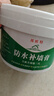 邦歐特防水防潮補墻膏墻面修補白色膩子膏粉家用室內墻翻新漆刷內墻涂料 【固墻+防水+抗堿】多功能合成膏 5斤【多處小面積破損修】送工具 曬單實(shí)拍圖