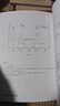 【自營(yíng)包郵】住宅空間人體工程學(xué)尺寸指引 HJSJ華建環(huán)境設計研究所 全屋定制書(shū)籍裝修數據裝修尺寸空間室內設計定制家具人體工程學(xué)書(shū)～ 曬單實(shí)拍圖