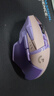 G502無(wú)線鼠標(biāo)游戲鼠標(biāo)電競(jìng)RGB無(wú)線充電宏編程鼠標(biāo)吃雞csgo英雄聯(lián)盟送男女友禮物 G502無(wú)線葡萄紫+大桌墊 曬單實(shí)拍圖