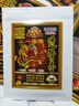 金龍堂一條根追風(fēng)活絡(luò )透骨貼膏正品 腰椎間盤(pán)突出肩周膝蓋頸椎關(guān)節鎮痛 10片銀飛龍蜈蚣蛇王透氣跌打膏貼 曬單實(shí)拍圖