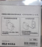 無(wú)印良品（MUJI）【3C認證】 快速充電適配器 (帶移動(dòng)電源) 充電寶 5000mAh 曬單實(shí)拍圖