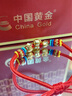 中國黃金（CHINA GOLD）黃金手鏈女款足金招財(cái)貓福袋手繩七夕情人節(jié)生日禮物送女友老婆 福袋貓手繩【紅繩】 曬單實(shí)拍圖