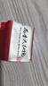 茶滿(mǎn)紀(jì)烏龍茶 武夷巖茶 大紅袍肉桂水仙奇蘭500g茶葉禮盒裝節(jié)日送禮長(zhǎng)輩 曬單實(shí)拍圖