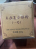 老中醫(yī)舒顏修護(hù)面膜粉350g 老牌子 祛痘面膜粉 淡化痘印 修護(hù)皮膚 祛痘面膜粉 350g 曬單實(shí)拍圖