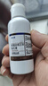 智宙玻璃劃痕修復劑前擋風(fēng)修復液拋光膏鋼化玻璃劃痕焊點(diǎn)還原劑神器 玻璃拋光膏【60ml】 【帶羊毛盤(pán)和拖盤(pán)＋轉接桿】 曬單實(shí)拍圖