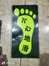 京璽 小心地滑地貼指示牌耐磨門(mén)前臺階當心滑倒警示腳印款8張裝 曬單實(shí)拍圖