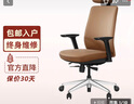 okamura奧卡姆拉老板椅 辦公椅 電腦椅 日本岡村家用人體工學(xué)椅子Elegant 曬單實(shí)拍圖