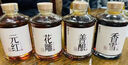 云集信記花雕酒正宗紹興老黃酒手工冬釀純糧老酒特產(chǎn)四寶香雪480ml禮盒裝 480mL *4云集信記黃酒四寶禮盒裝 曬單實(shí)拍圖