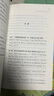媽媽如何幫助青春期男孩：培養杰出男人媽媽?xiě)獜哪男┓矫嬷?zhù)手 曬單實(shí)拍圖