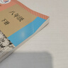 【新華書店正版】2025新版人教版初中八年級下冊語文書人教版部編版課本教材教科書 初中初二2下冊語文書人教 8年級下冊語文書課本教材教科書 人民教育出版社 八年級下冊語文課本 八年級下冊語文課本 曬單實(shí)拍圖
