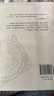人文與社會譯叢：文化的解釋（新版） 曬單實拍圖