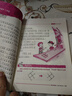 系列自選】馬小跳玩數(shù)學(xué)系列全套小學(xué)一二三四五六年級(jí)課外書趣味數(shù)學(xué)繪本注音版非注音自選小學(xué)生1-2上冊(cè)3456年級(jí)下冊(cè)有關(guān)于數(shù)學(xué)的故事閱讀書籍 【組合2冊(cè)】馬小跳玩數(shù)學(xué)(1-2年級(jí)）全2冊(cè) 曬單實(shí)拍圖
