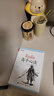Redis 高手心法 曬單實(shí)拍圖